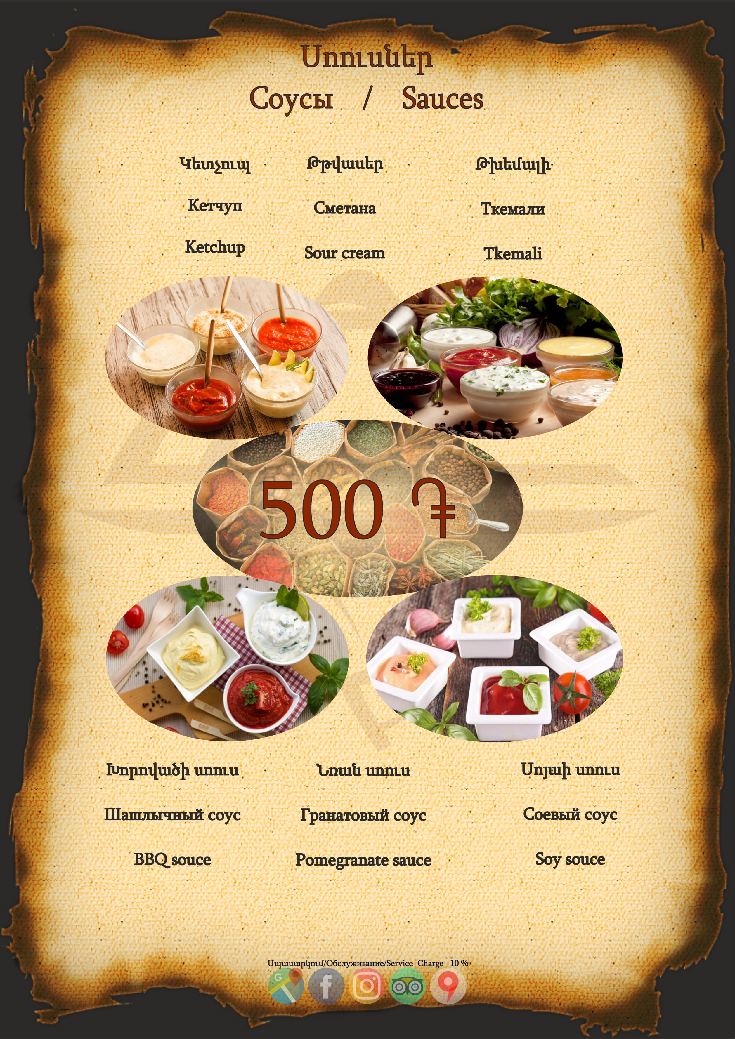 Menu Page