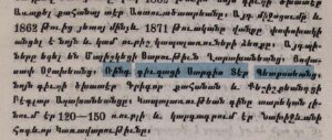 Սուրբ Խաչ
